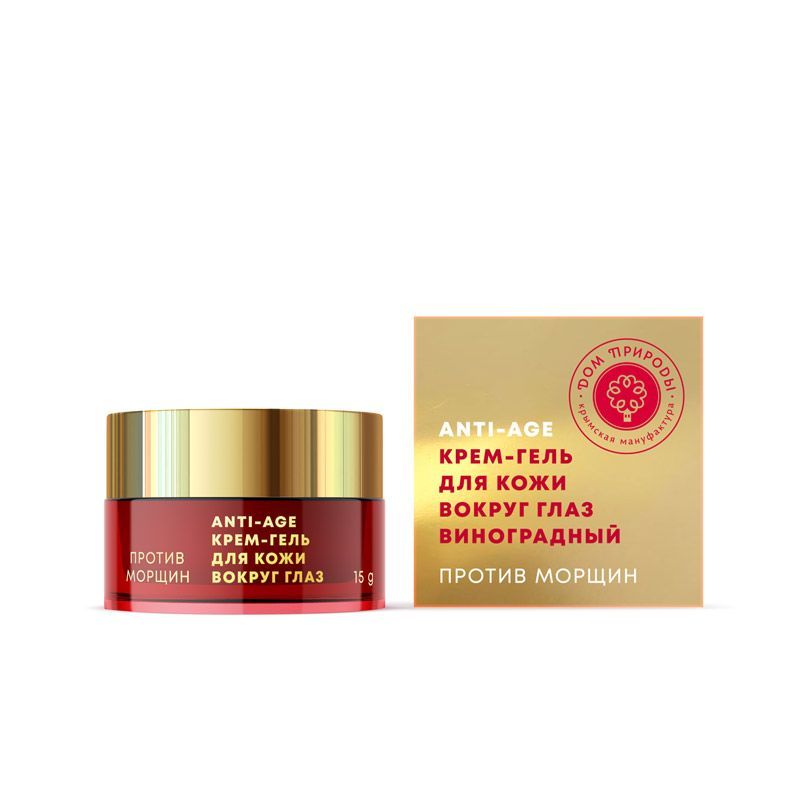 КРЕМ-ГЕЛЬ ДЛЯ КОЖИ ВОКРУГ ГЛАЗ ПРОТИВ МОРЩИН