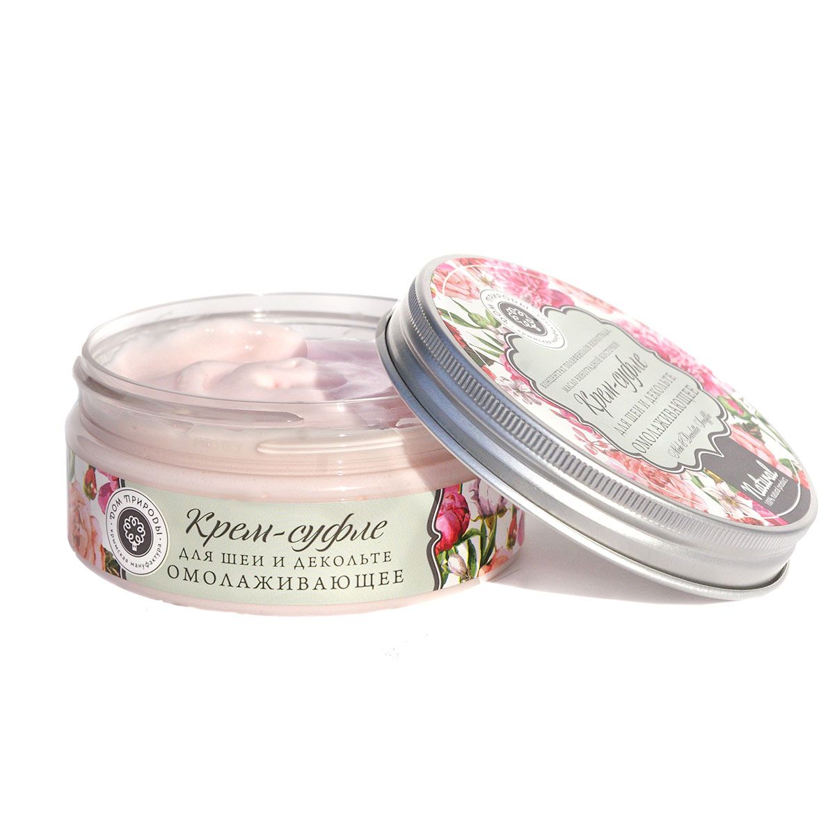 КРЕМ-СУФЛЕ ОМОЛАЖИВАЮЩЕЕ ДЛЯ ШЕИ И ДЕКОЛЬТЕ