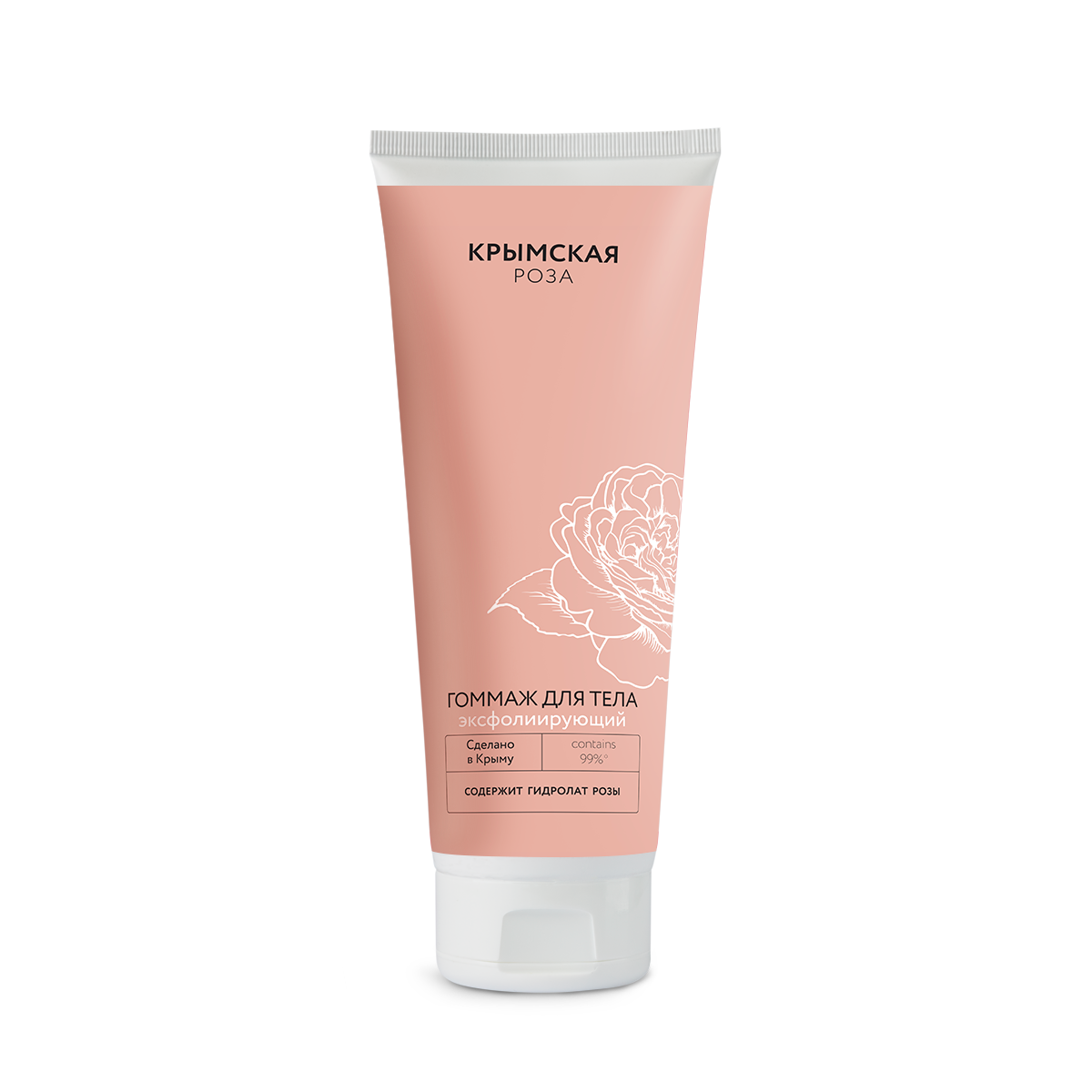 Гоммаж для тела эксфолиирующий