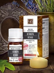 Эфирное масло Ветивера 5 мл. 