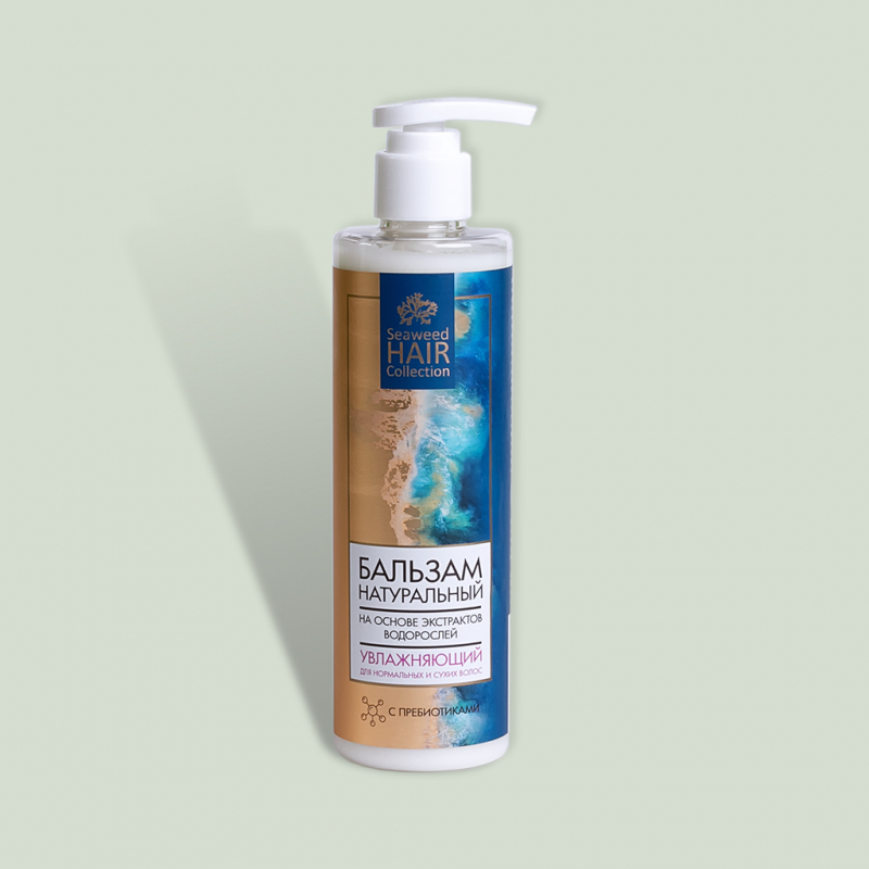 Бальзам для волос увлажняющий Seaweed Hair Collection