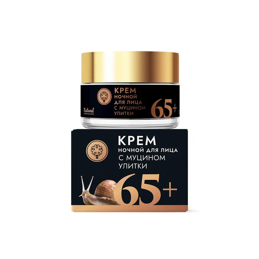 КРЕМ ДЛЯ ЛИЦА С МУЦИНОМ УЛИТКИ НОЧНОЙ 65+