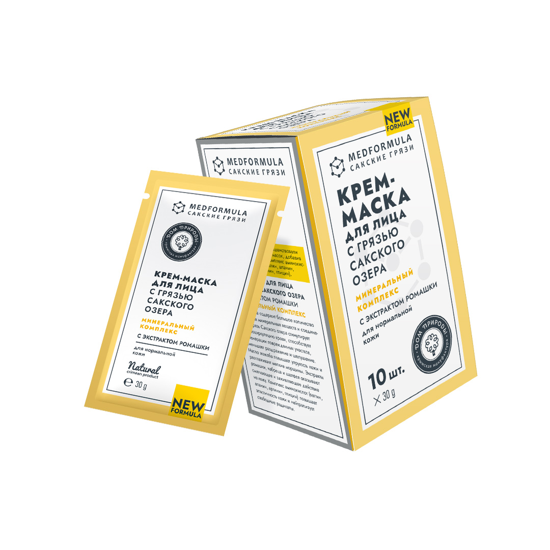 КРЕМ-МАСКА «МИНЕРАЛЬНЫЙ КОМПЛЕКС» С ГРЯЗЬЮ САКСКОГО ОЗЕРА саше