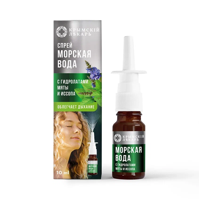 СПРЕЙ МОРСКАЯ ВОДА С ГИДРОЛАТАМИ МЯТЫ И ИССОПА