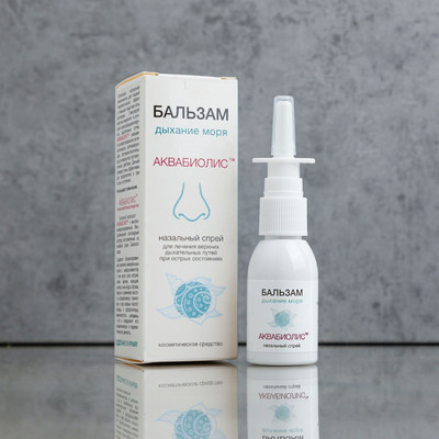 Бальзам-спрей для носа "Дыхание моря"