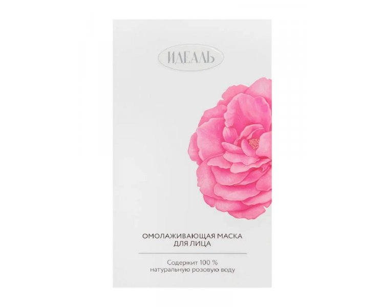 Маска саше для лица ИДЕАЛЬ омолаживающая