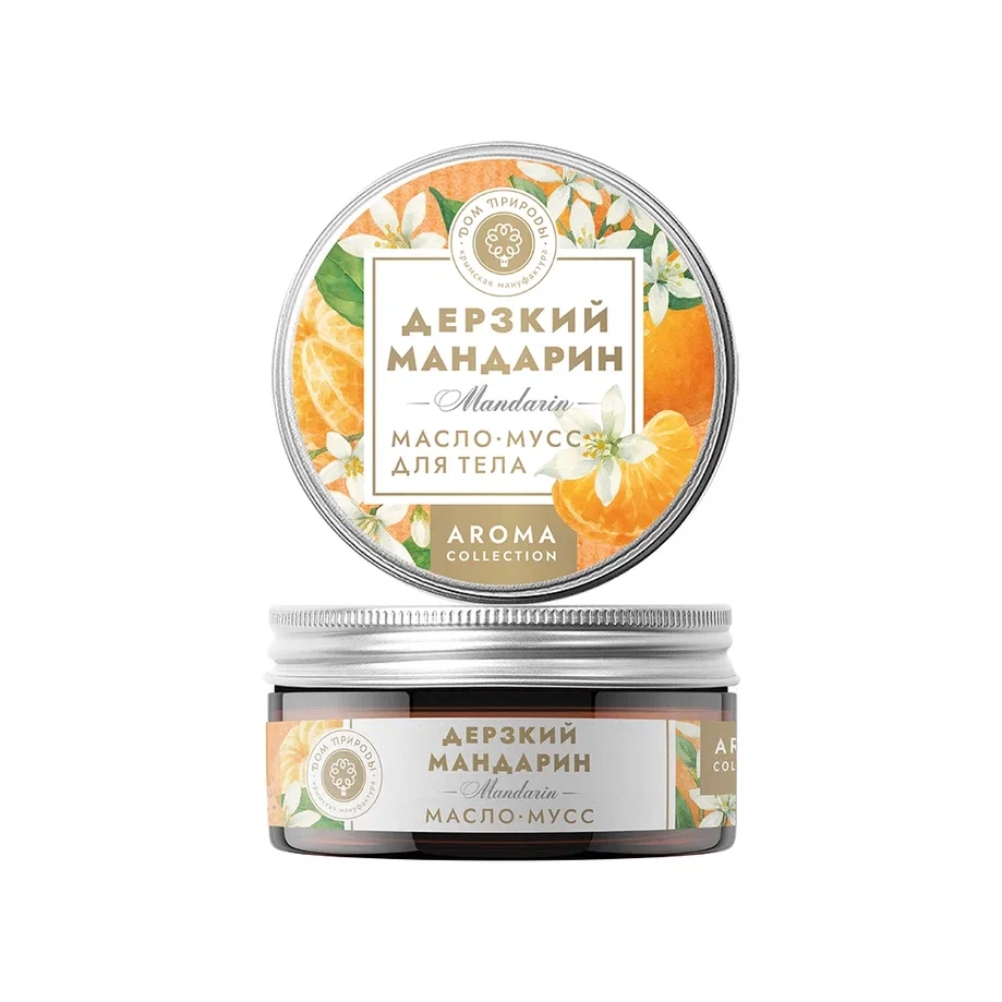 МАСЛО-МУСС ДЛЯ ТЕЛА ДЕРЗКИЙ МАНДАРИН