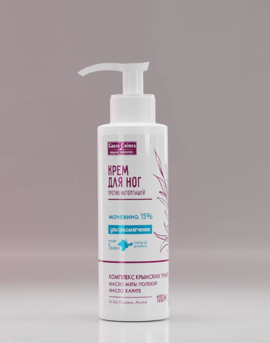 Крем для ног с мочевиной 15%, 100мл