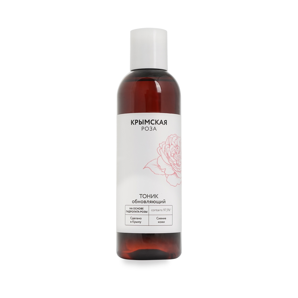 Обновляющий тоник на основе гидролата розы для сияния кожи, 200 мл