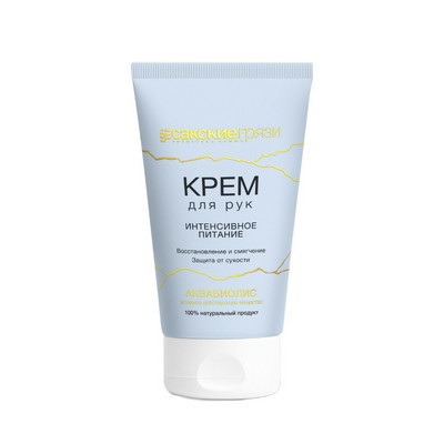 Крем для рук "Интенсивное питание"