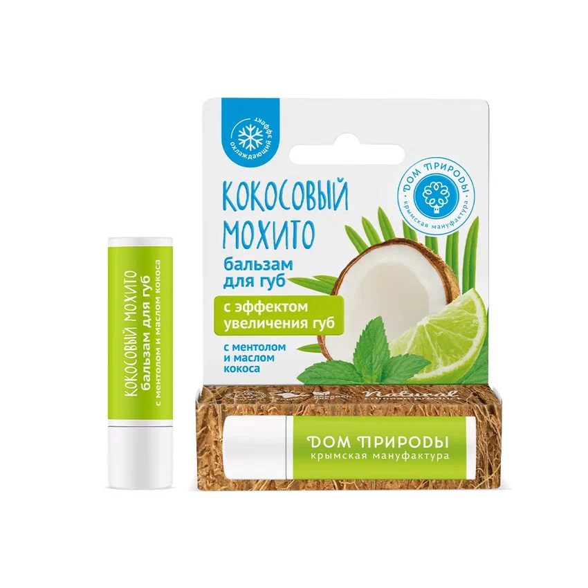 БАЛЬЗАМ ДЛЯ ГУБ «КОКОСОВЫЙ МОХИТО С МЕНТОЛОМ И МАСЛОМ КОКОСА»