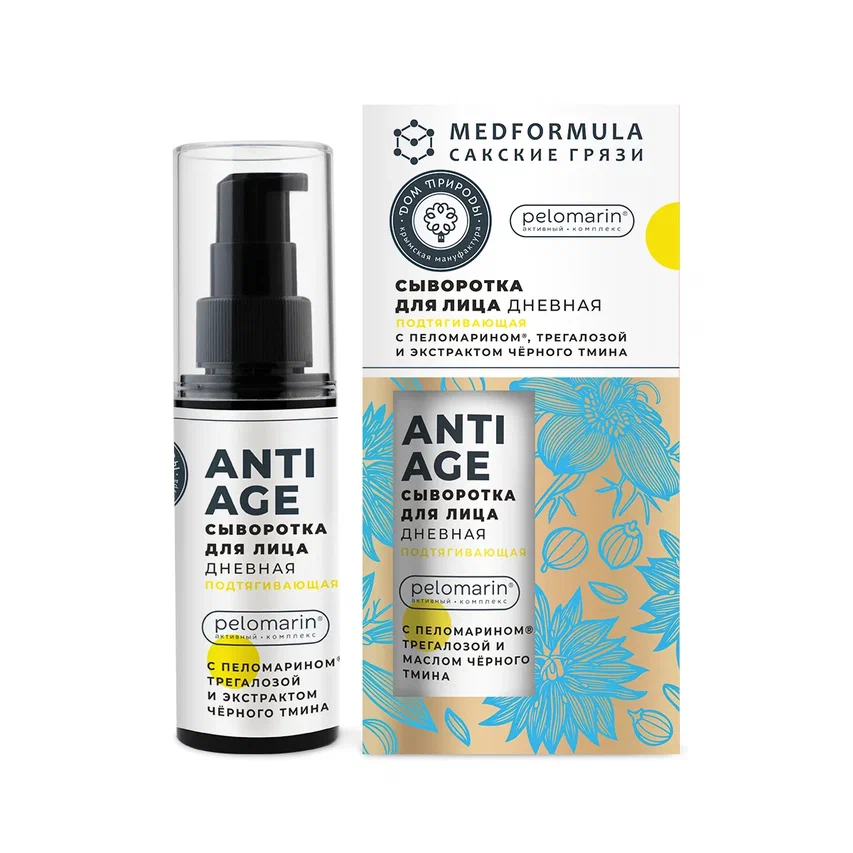 СЫВОРОТКА ДНЕВНАЯ ДЛЯ ЗРЕЛОЙ КОЖИ ЛИЦА «ПОДТЯГИВАЮЩАЯ»