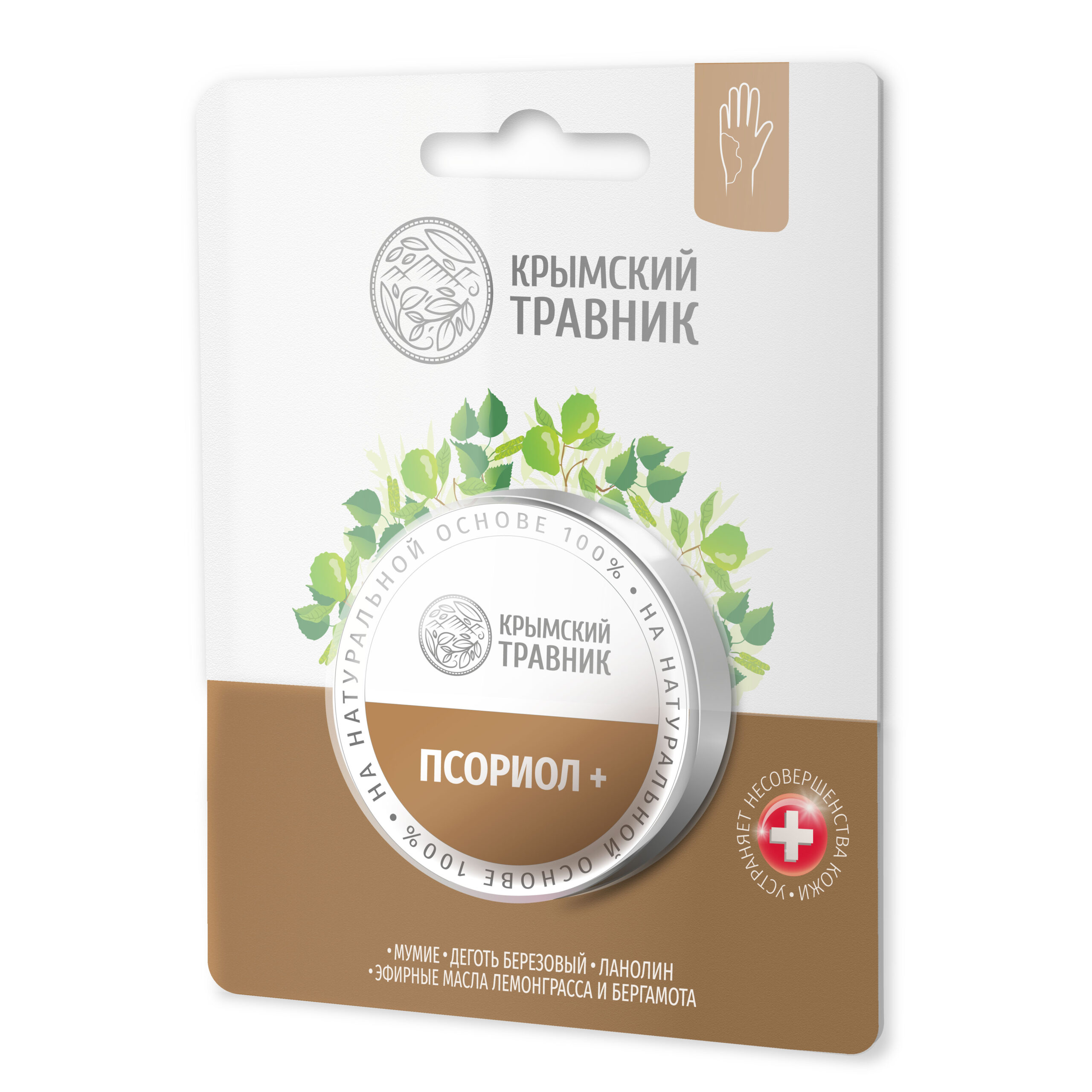 Бальзам для кожи Псориол+