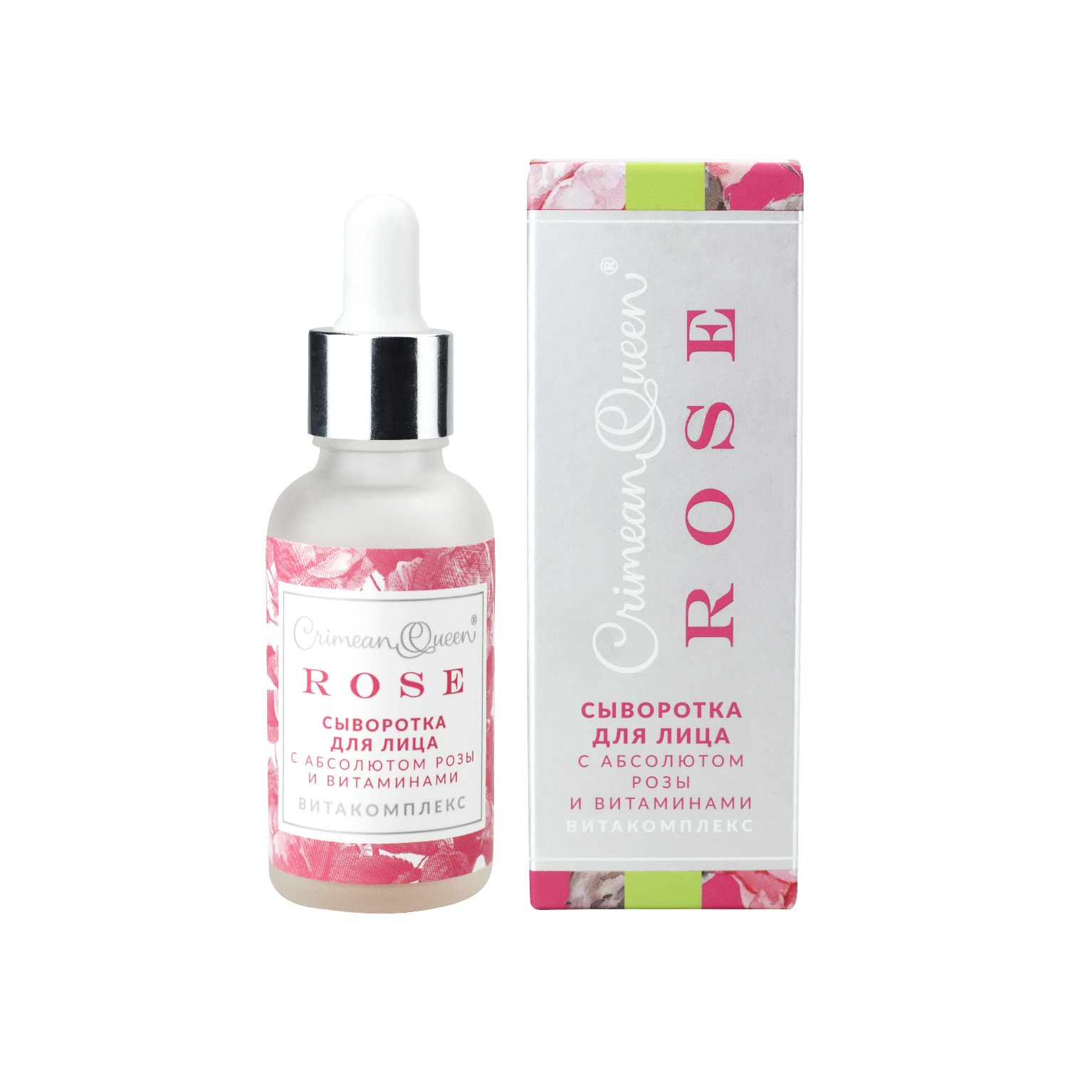 СЫВОРОТКА ДЛЯ ЛИЦА «ВИТАКОМПЛЕКС»