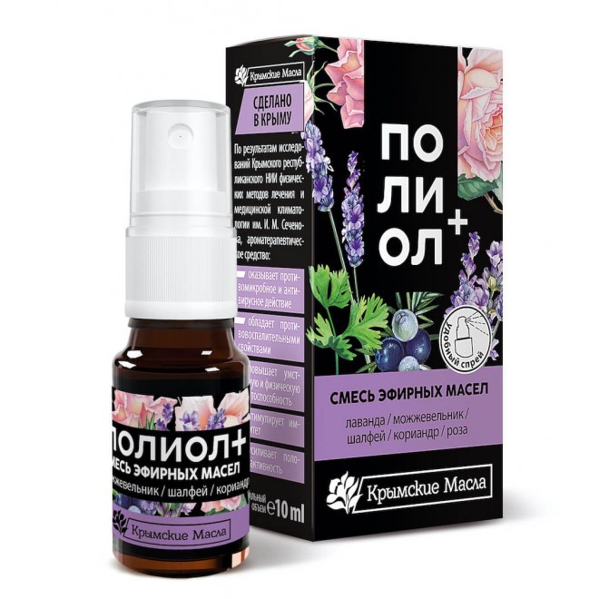 Смесь эфирных масел ПОЛИОЛ плюс