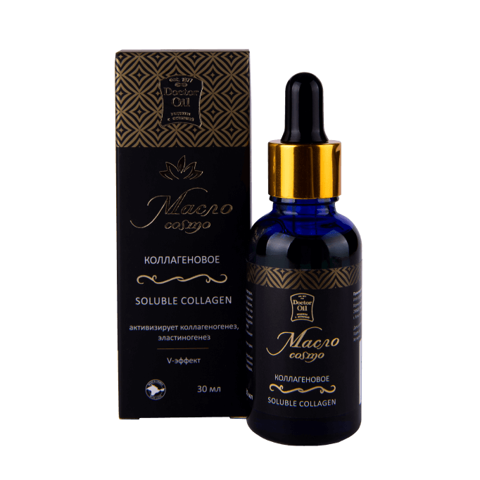 Масло коллагеновое Cosmo