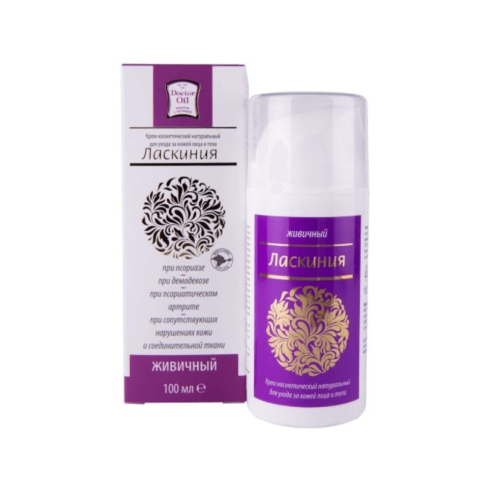Крем мицеллярный Ласкиния живичный
