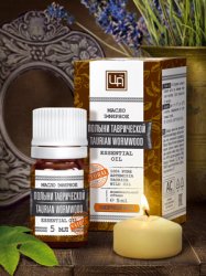 Эфирное масло Полынь таврическая 5 мл.