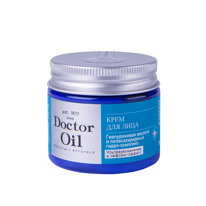 Крем для лица ультраувлажняющий лифтинг-эффект гиалуроновая кислота и полисахаридный гидро-комплекс