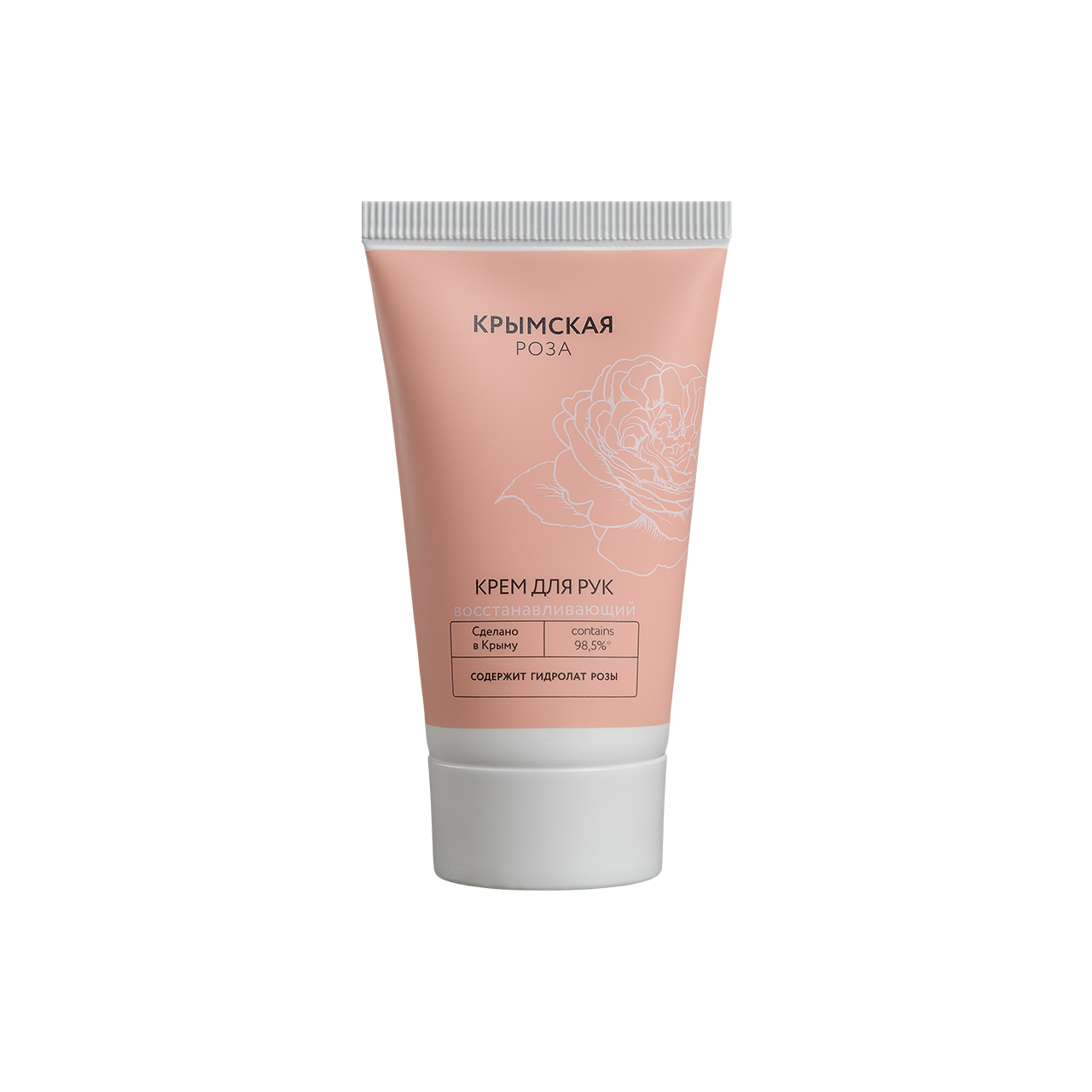 Крем для рук восстанавливающий