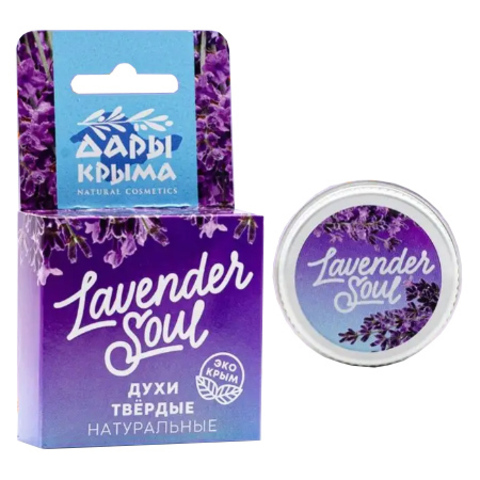 Духи твёрдые «Lavender soul» ТМ Дары Крыма