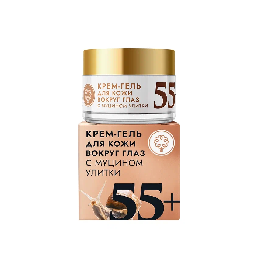 ГЕЛЬ ДЛЯ КОЖИ ВОКРУГ ГЛАЗ С МУЦИНОМ УЛИТКИ 55+