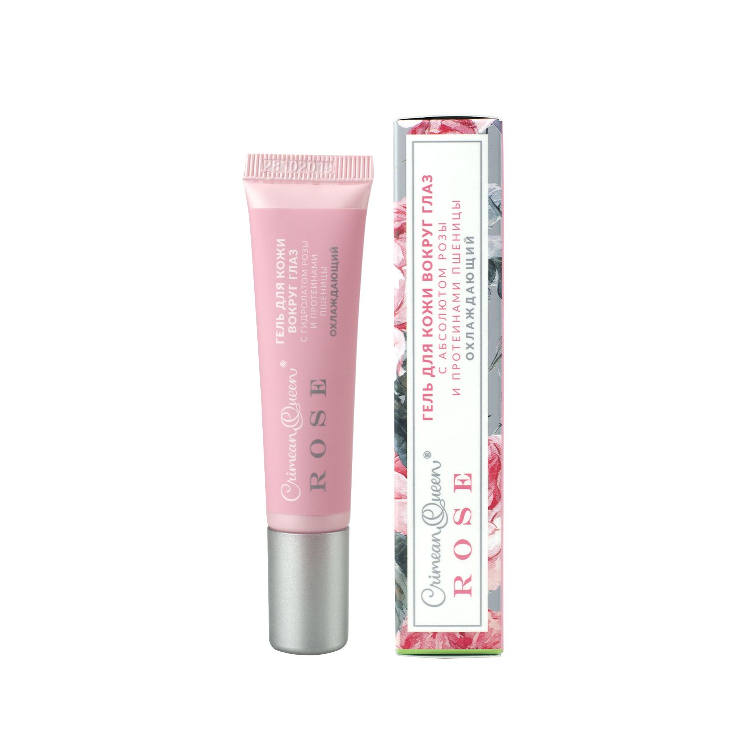 ГЕЛЬ ДЛЯ КОЖИ ВОКРУГ ГЛАЗ «ОХЛАЖДАЮЩИЙ»