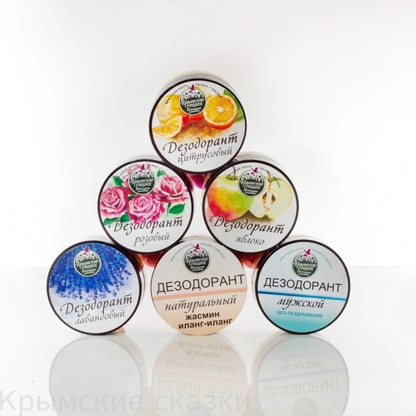 Дезодорант ЦИТРУСОВЫЙ