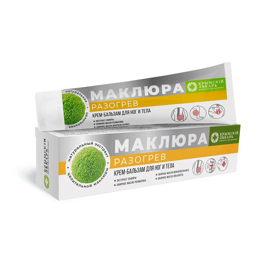 МАКЛЮРА КРЕМ-БАЛЬЗАМ ДЛЯ НОГ И ТЕЛА РАЗОГРЕВ