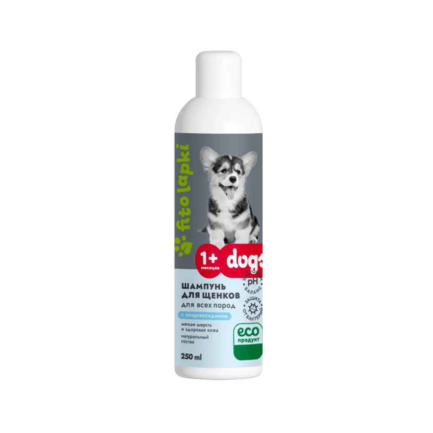 ШАМПУНЬ ДЛЯ ЩЕНКОВ