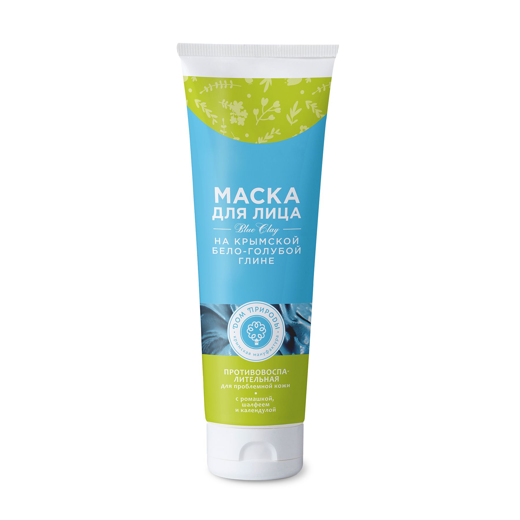 МАСКА ПРОТИВОВОСПАЛИТЕЛЬНАЯ ДЛЯ ПРОБЛЕМНОЙ КОЖИ НА ОСНОВЕ КРЫМСКОЙ БЕЛО-ГОЛУБОЙ ГЛИНЫ