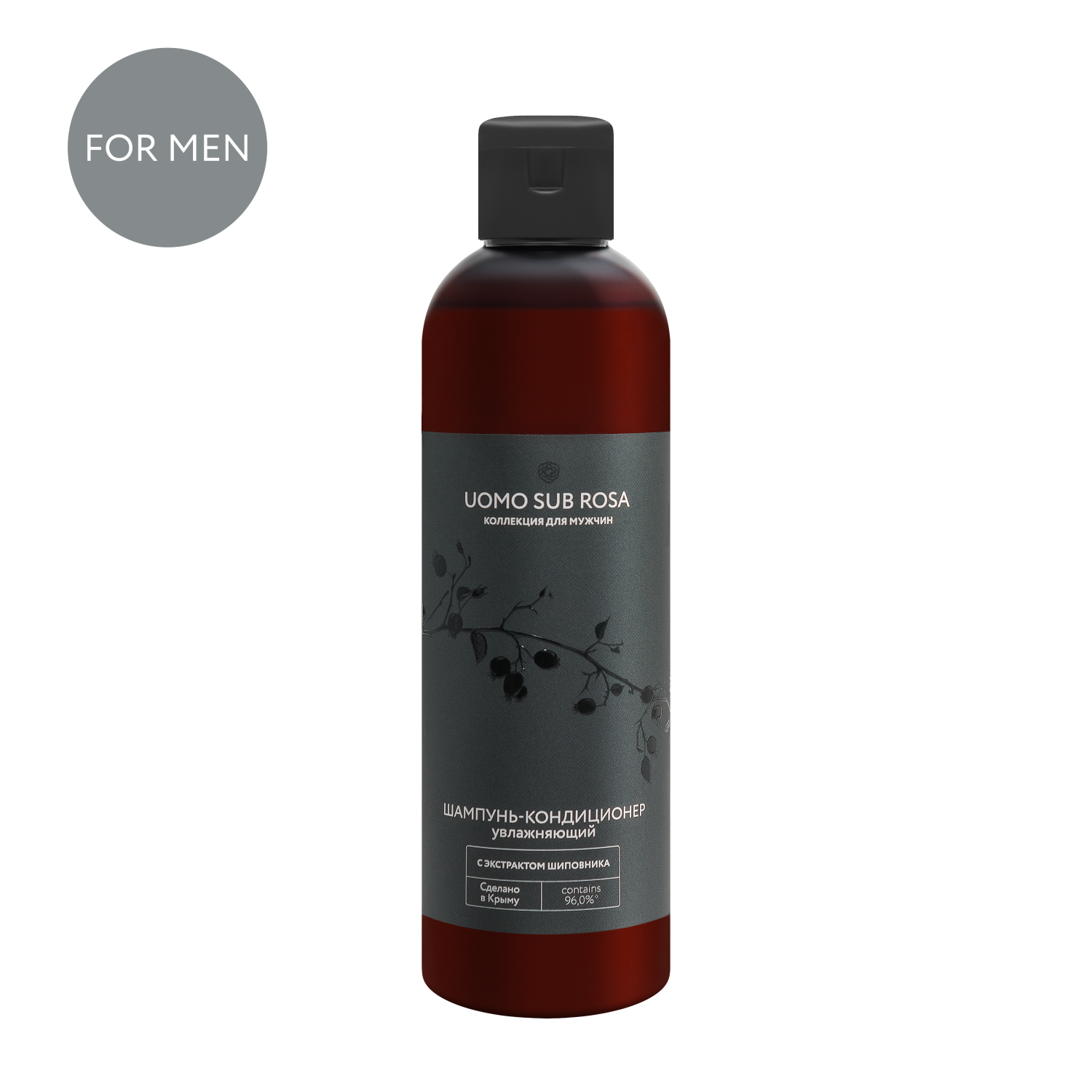 Шампунь-кондиционер увлажняющий с экстрактом шиповника