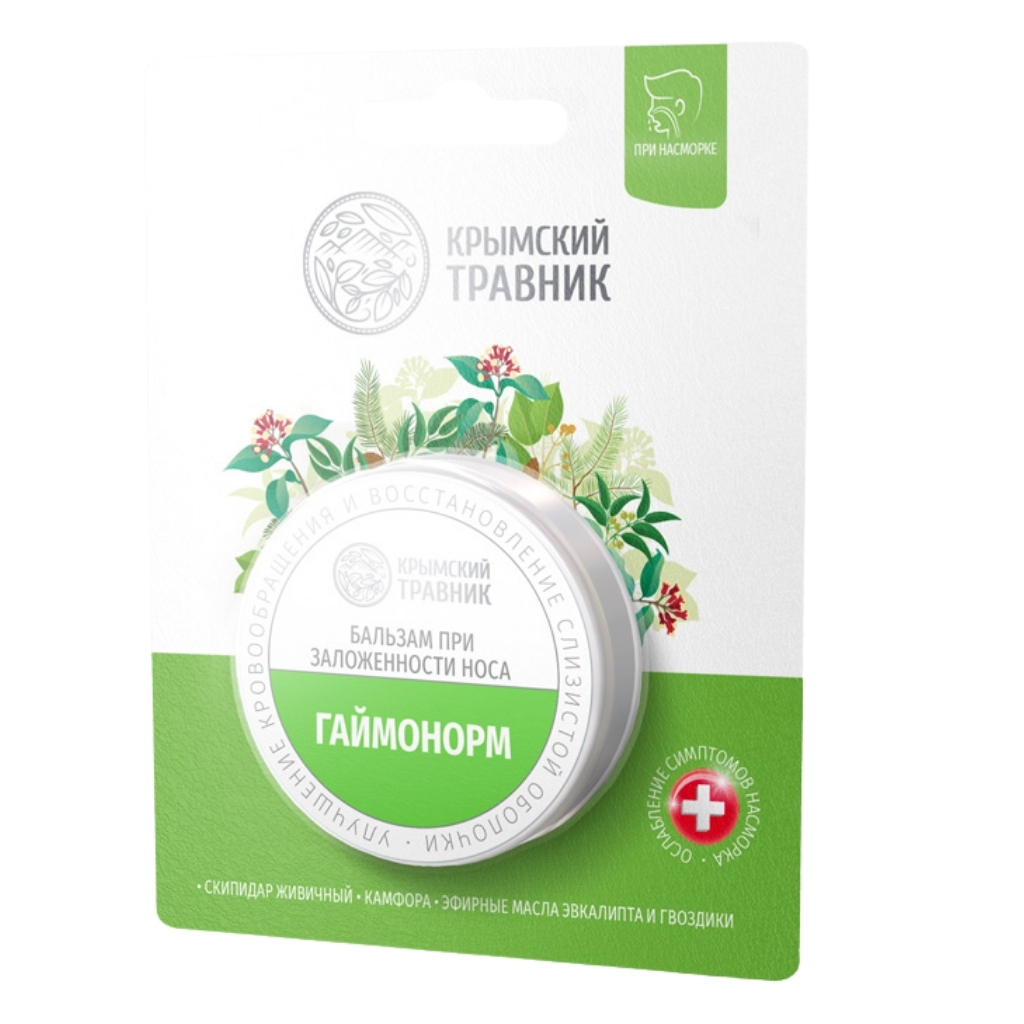 Бальзам при заложенности носа ГАЙМОНОРМ