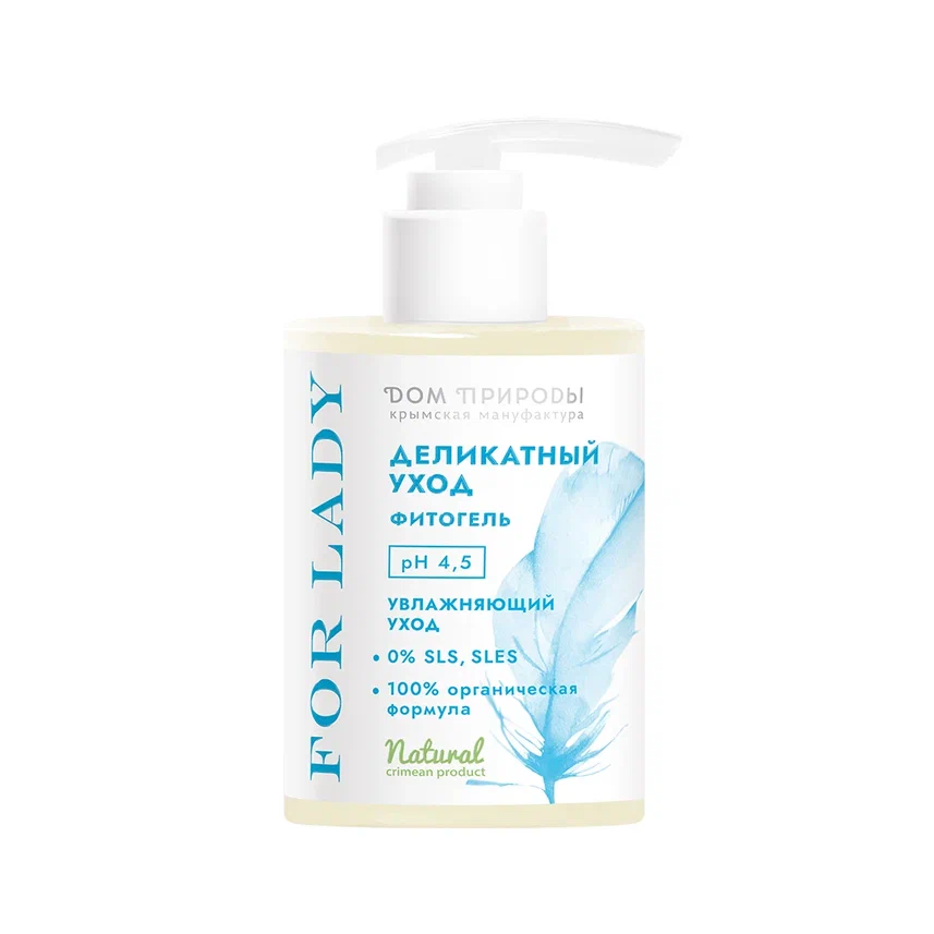 ФИТОГЕЛЬ ДЛЯ ДЕЛИКАТНОГО УХОДА УВЛАЖНЯЮЩИЙ, РН 4,5