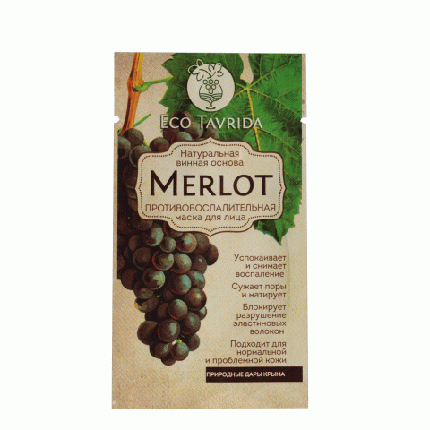 «Мерло» Противовоспалительная маска для лица на натуральной винной основе 15 мл