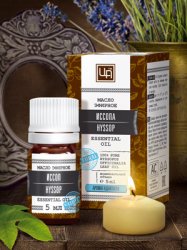 Эфирное масло Иссопа 5 мл. 