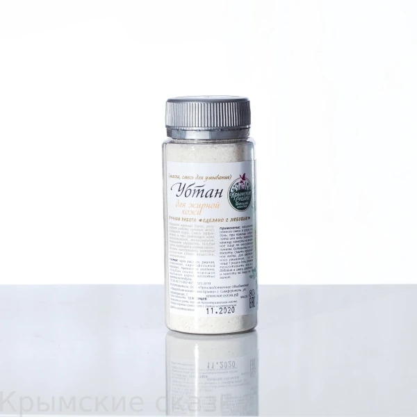 Убтан ДЛЯ ЖИРНОЙ КОЖИ