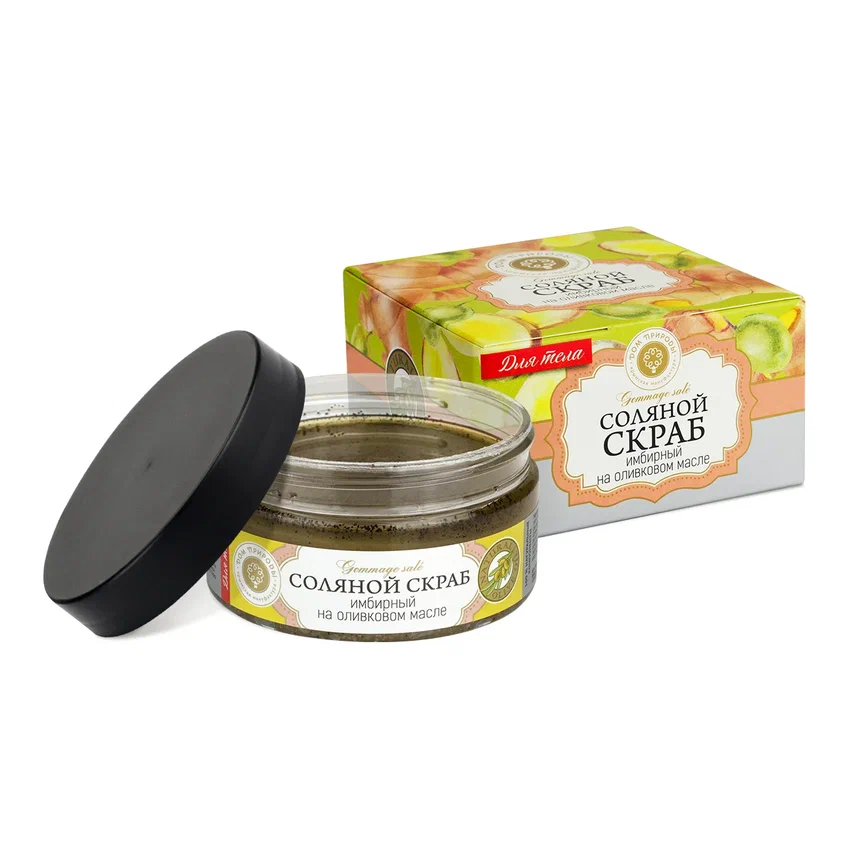 СКРАБ СОЛЯНОЙ ИМБИРНЫЙ НА ОЛИВКОВОМ МАСЛЕ