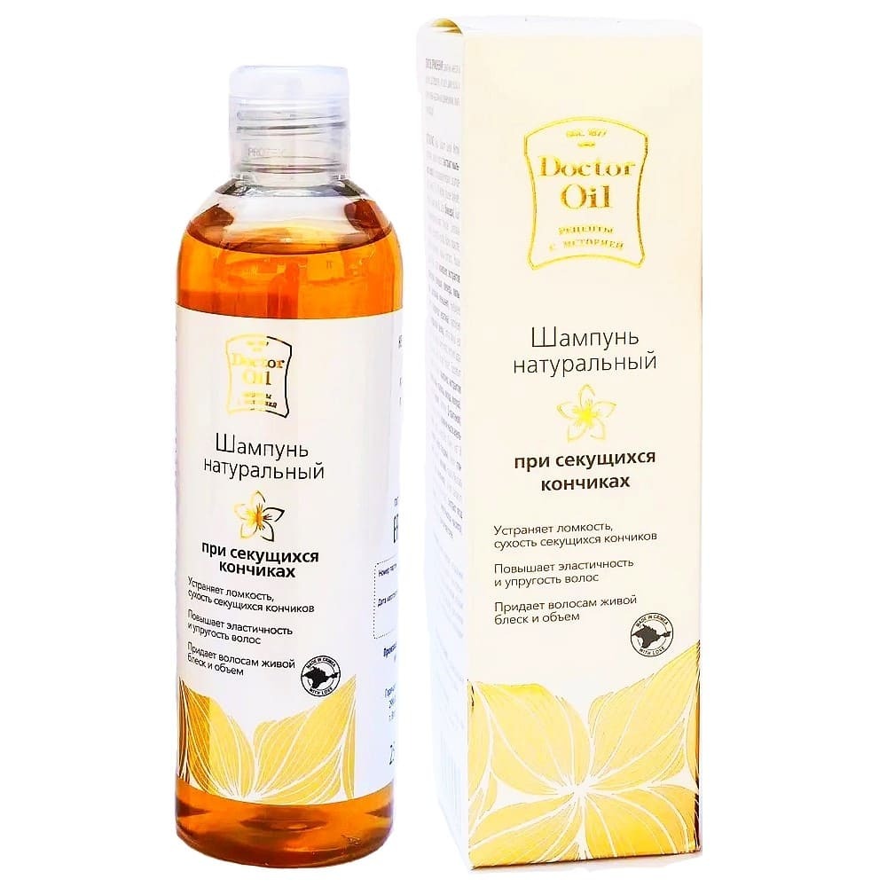 Шампунь натуральный при секущихся кончиках