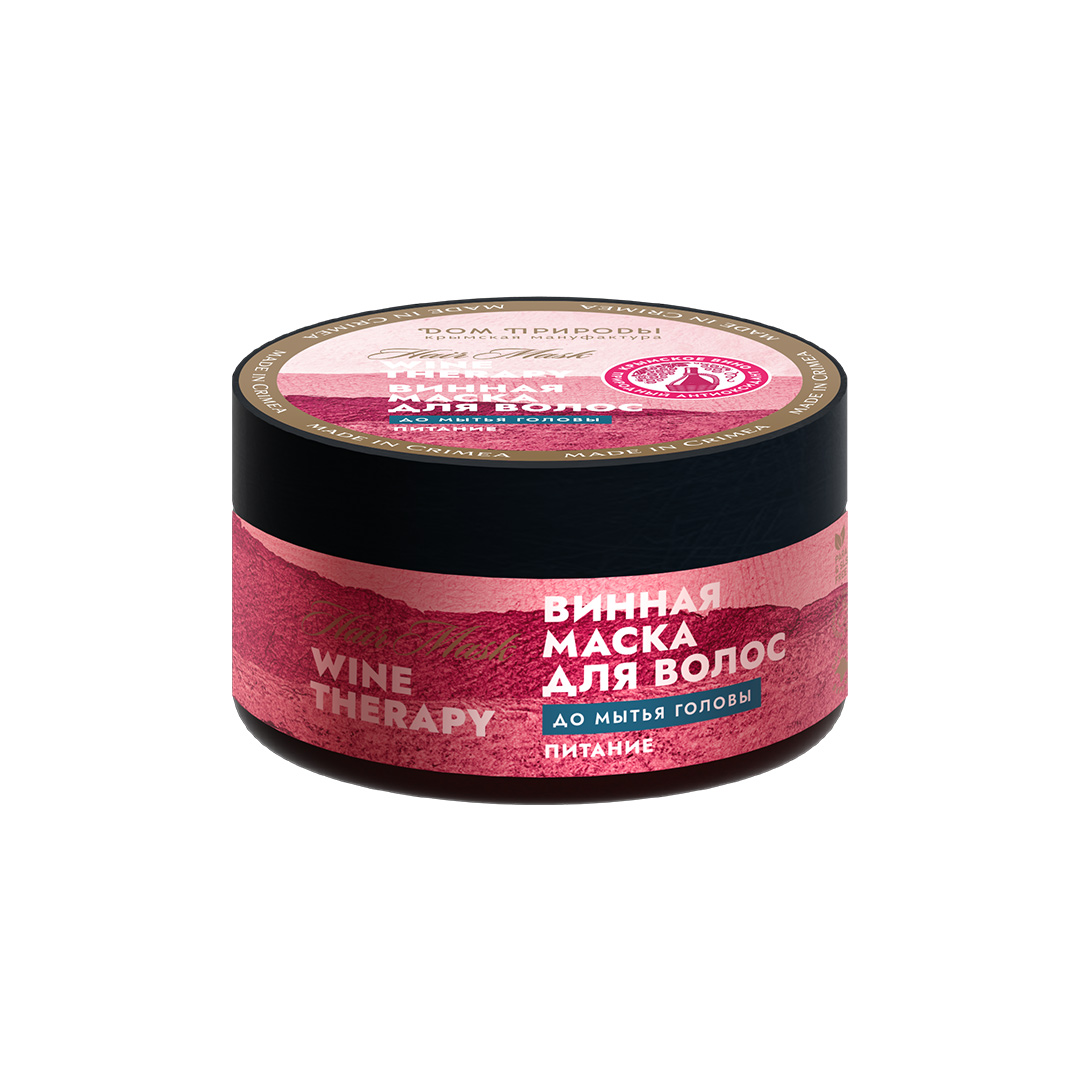 ВИННАЯ МАСКА ДЛЯ ВОЛОС ДО МЫТЬЯ ГОЛОВЫ WINE THERAPY ПИТАНИЕ