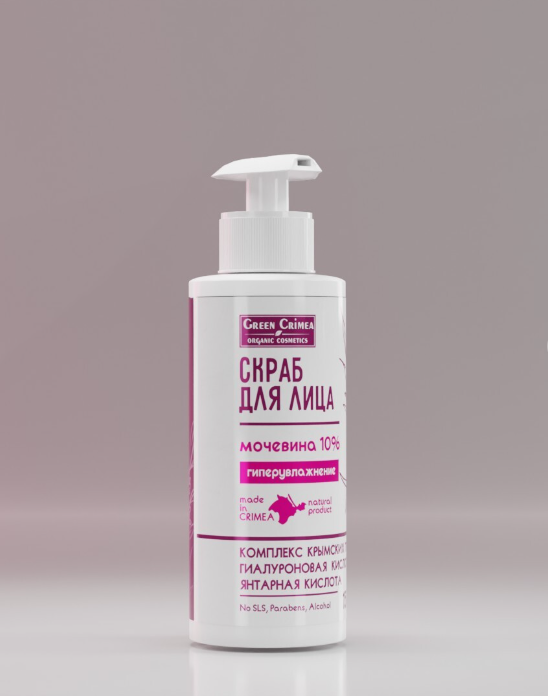 Скраб для лица с мочевиной 10 %, 150мл