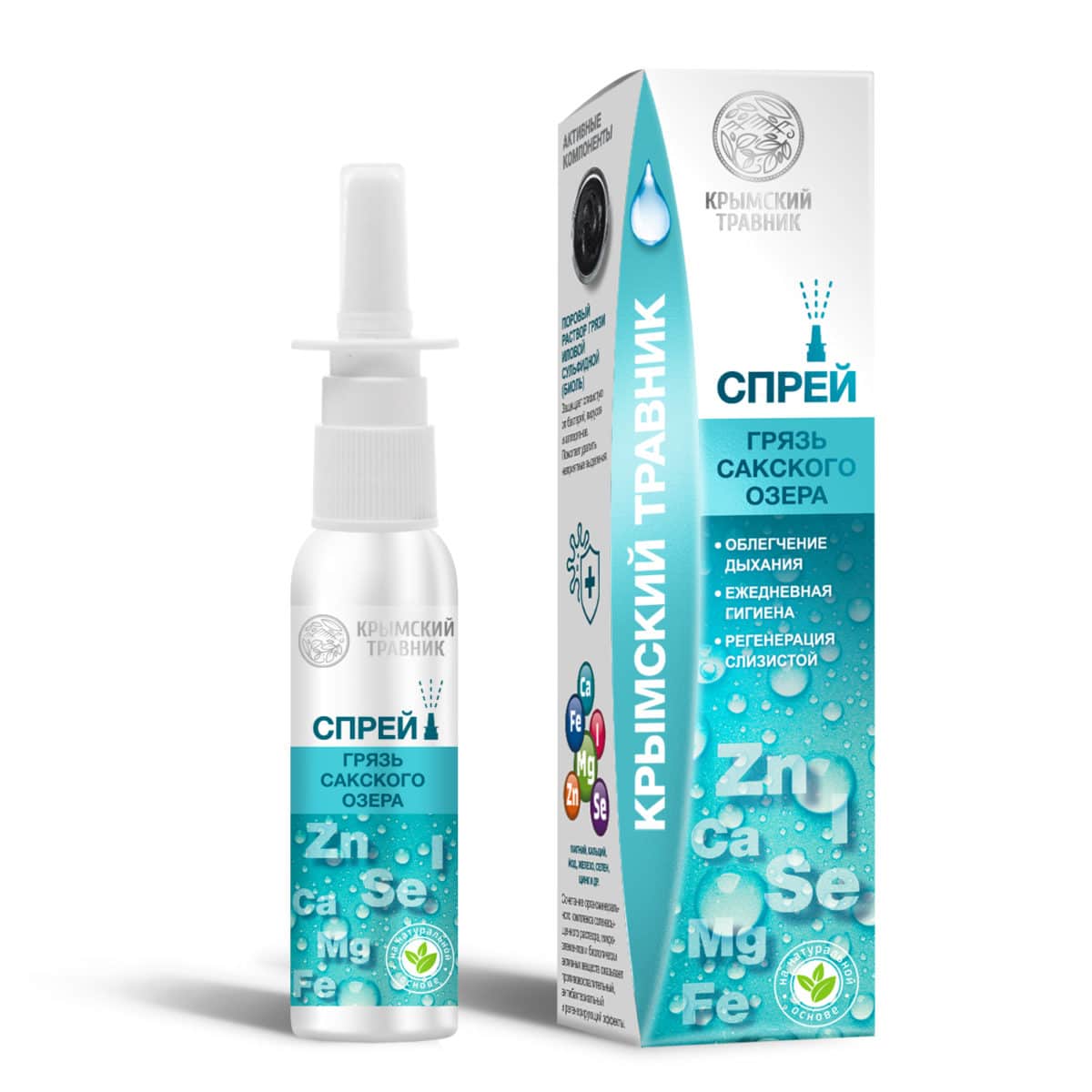 СПРЕЙ НАЗАЛЬНЫЙ С ГРЯЗЬЮ САКСКОГО ОЗЕРА 50 мл