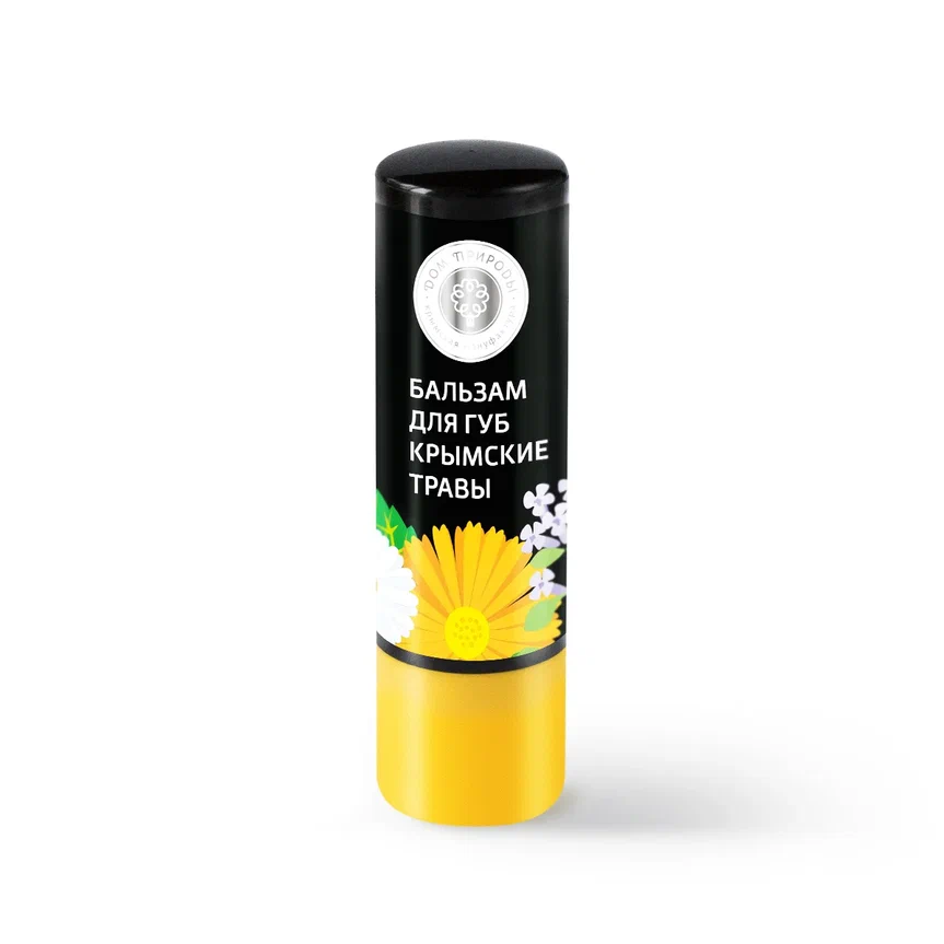 НАТУРАЛЬНЫЙ БАЛЬЗАМ ДЛЯ ГУБ КРЫМСКИЕ ТРАВЫ