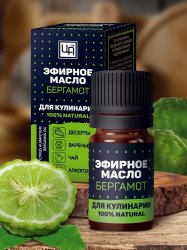 Эфирное масло для кулинарии Бергамот