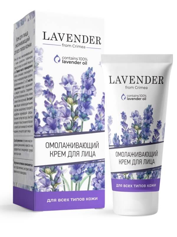 Крем для всех типов кожи лица «Lavender» – Омолаживающий