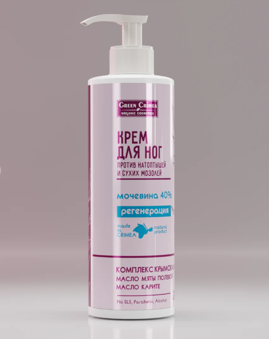Крем для ног против натоптышей с мочевиной Регенерация 30%, 200мл