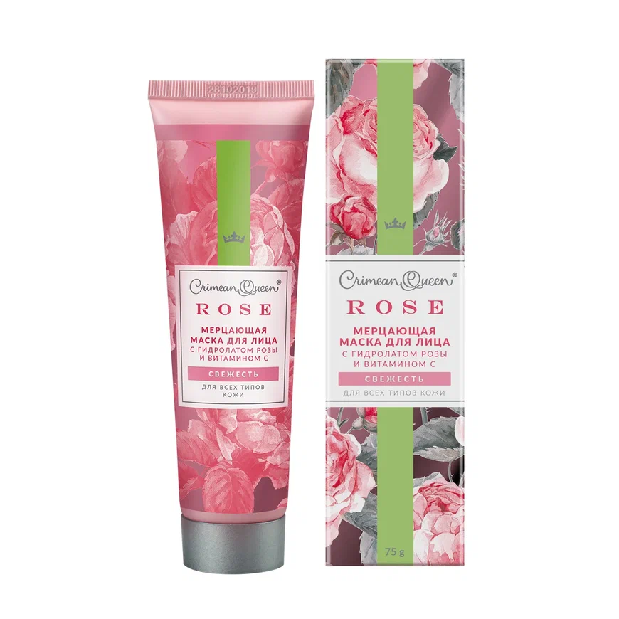 МЕРЦАЮЩАЯ МАСКА ДЛЯ ЛИЦА ROSE «СВЕЖЕСТЬ» С ГИДРОЛАТОМ РОЗЫ И ВИТАМИНОМ С