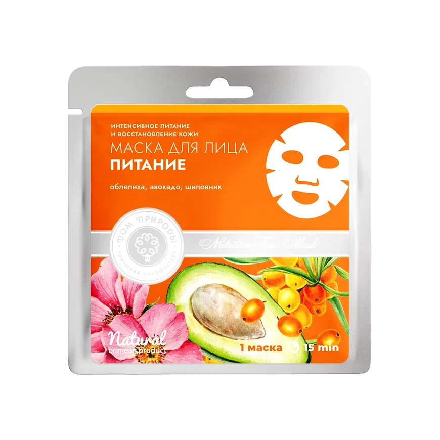 ТКАНЕВАЯ МАСКА ДЛЯ ЛИЦА ПИТАНИЕ Интенсивное питание и восстановление кожи