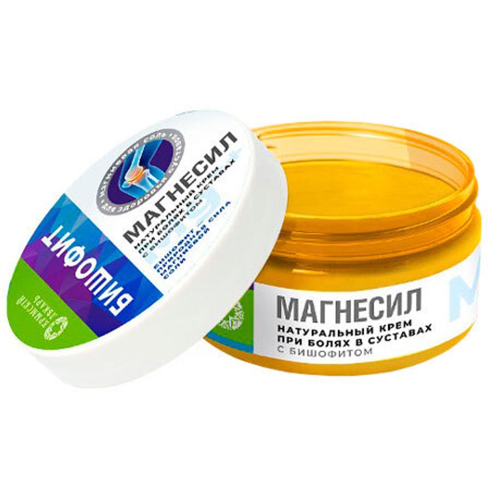 НАТУРАЛЬНЫЙ КРЕМ С БИШОФИТОМ МАГНЕСИЛ. КРЫМСКИЙ ЛЕКАРЬ»