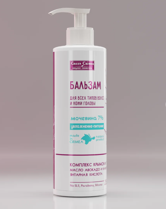 Бальзам с мочевиной 7% Увлажнение и питание